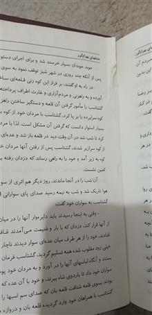 کتاب
