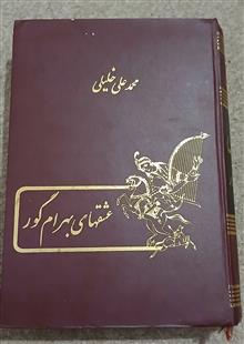 کتاب