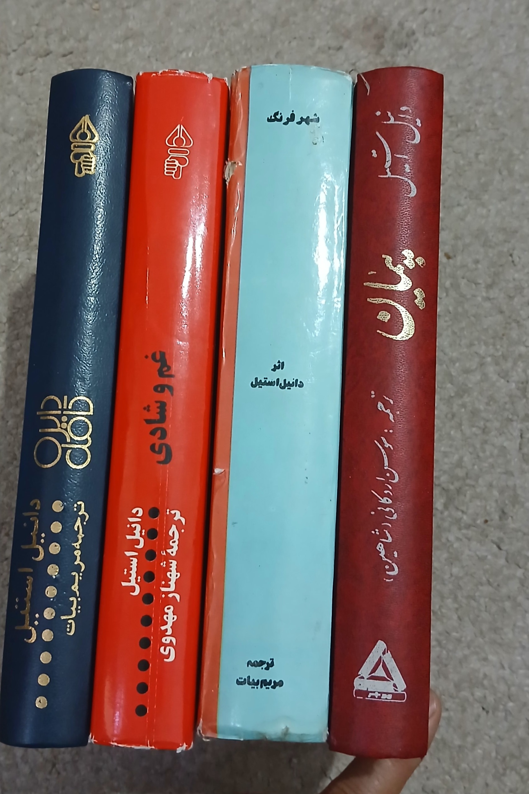 4 جلد کتاب رمان دانیل استیل