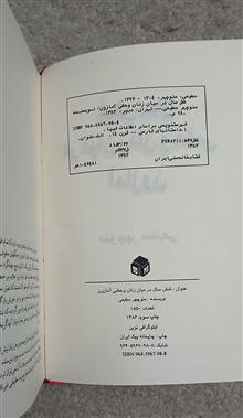 کتاب