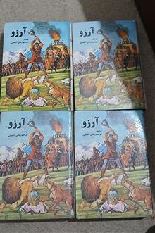 کتاب