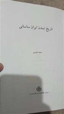 کتاب
