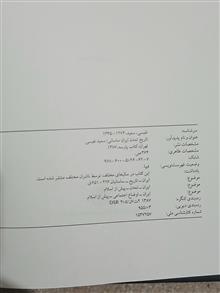 کتاب