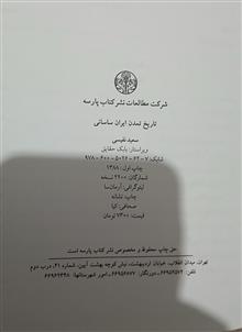 کتاب