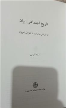 کتاب