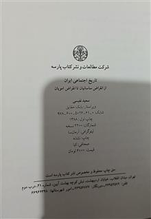 کتاب