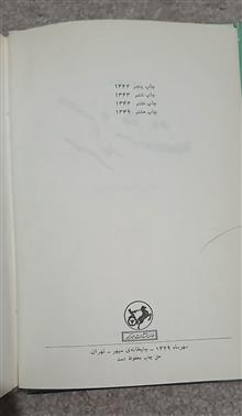 کتاب
