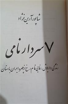 کتاب