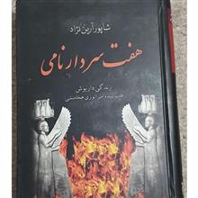 کتاب