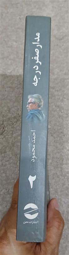 کتاب