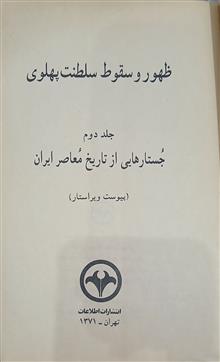 کتاب