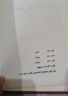 کتاب