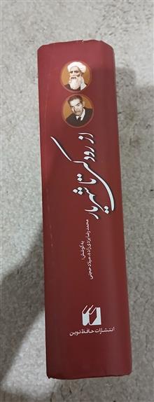 کتاب