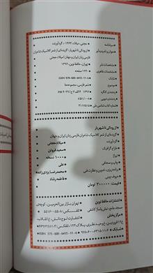کتاب