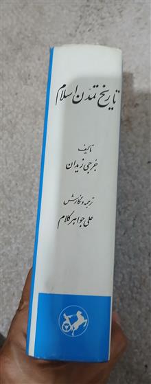 کتاب