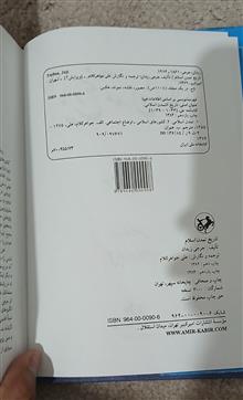 کتاب