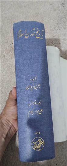 کتاب