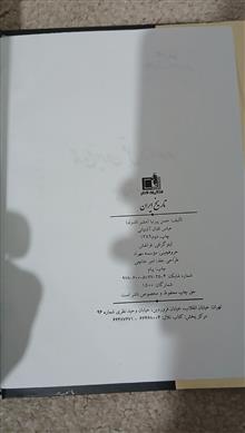 کتاب