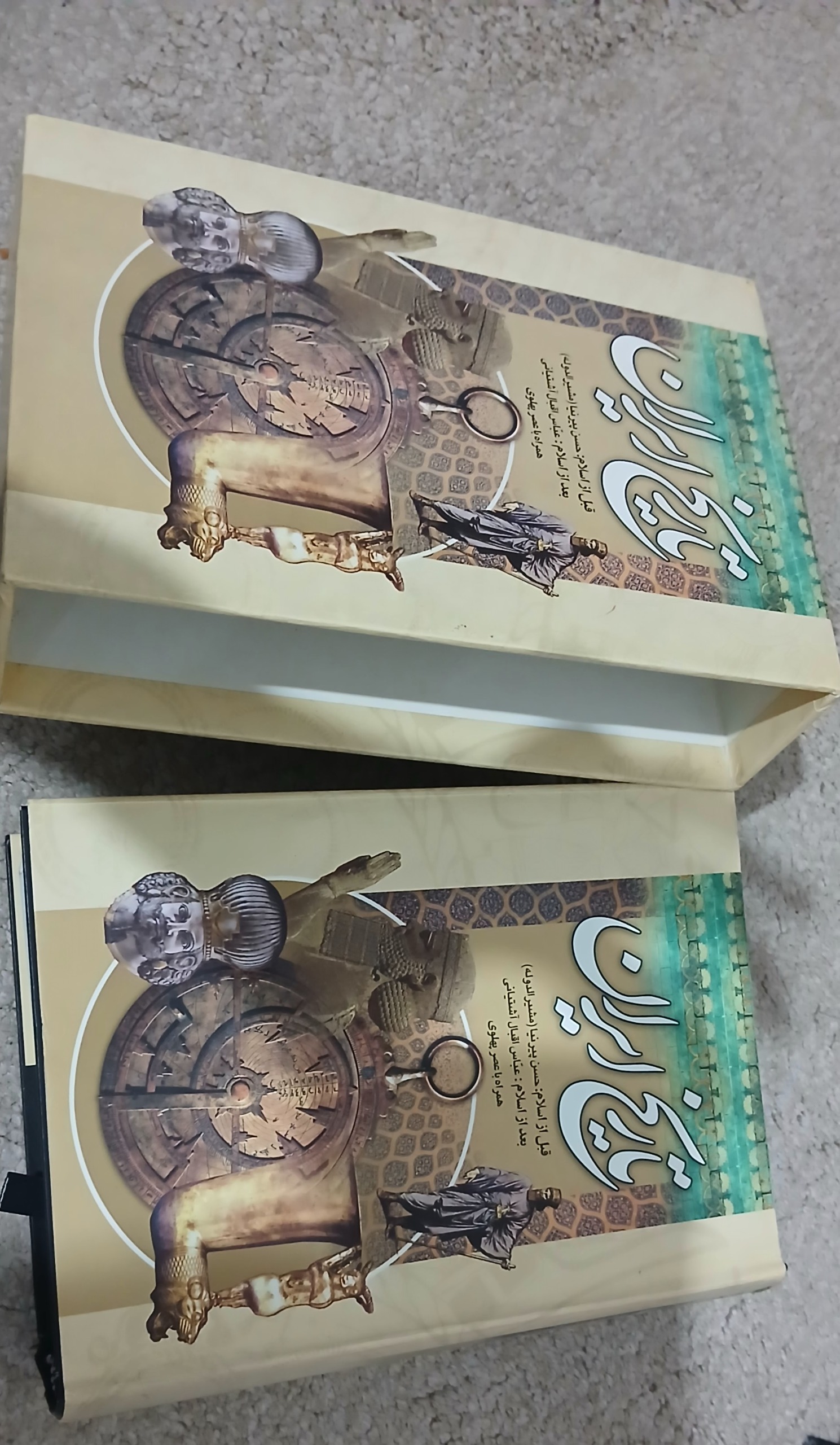 کتاب تاریخ ایران