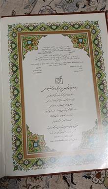 کتاب