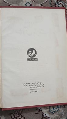 کتاب
