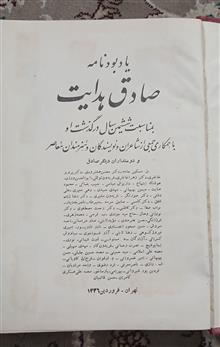 کتاب