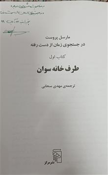 کتاب