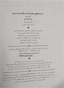 کتاب