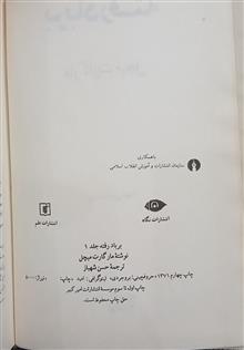 کتاب