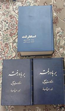 کتاب
