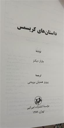 کتاب
