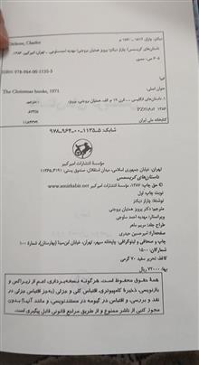 کتاب