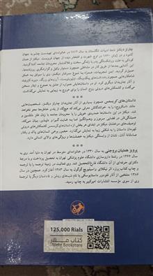 کتاب