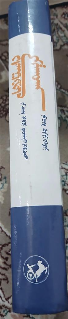 کتاب