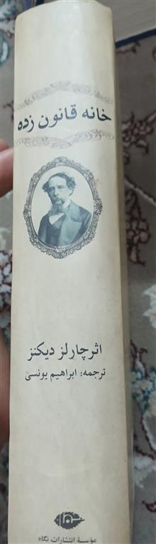 کتاب
