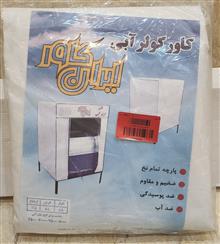 کاور