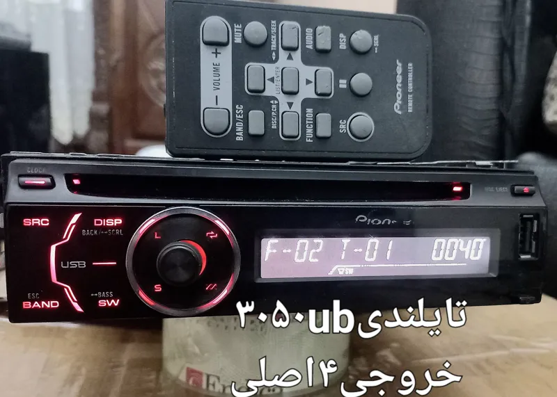 ضبط پایونیر 3050 یوبی چهار خروج