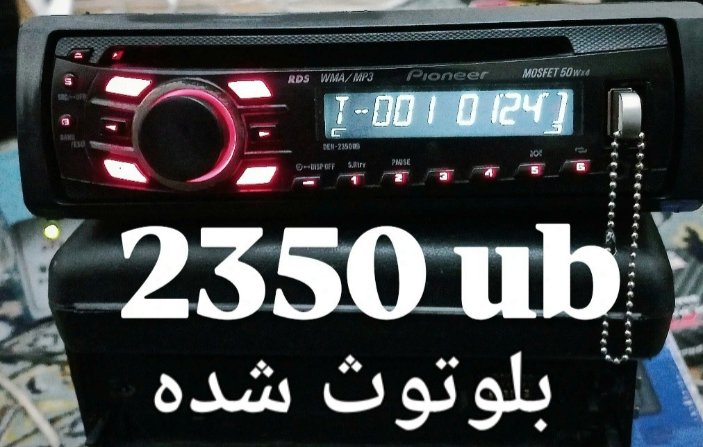 پایونیر 2350ub بلوتوث شده سلامت و تمیز