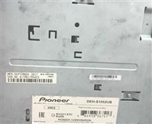 پایونیر1052ub