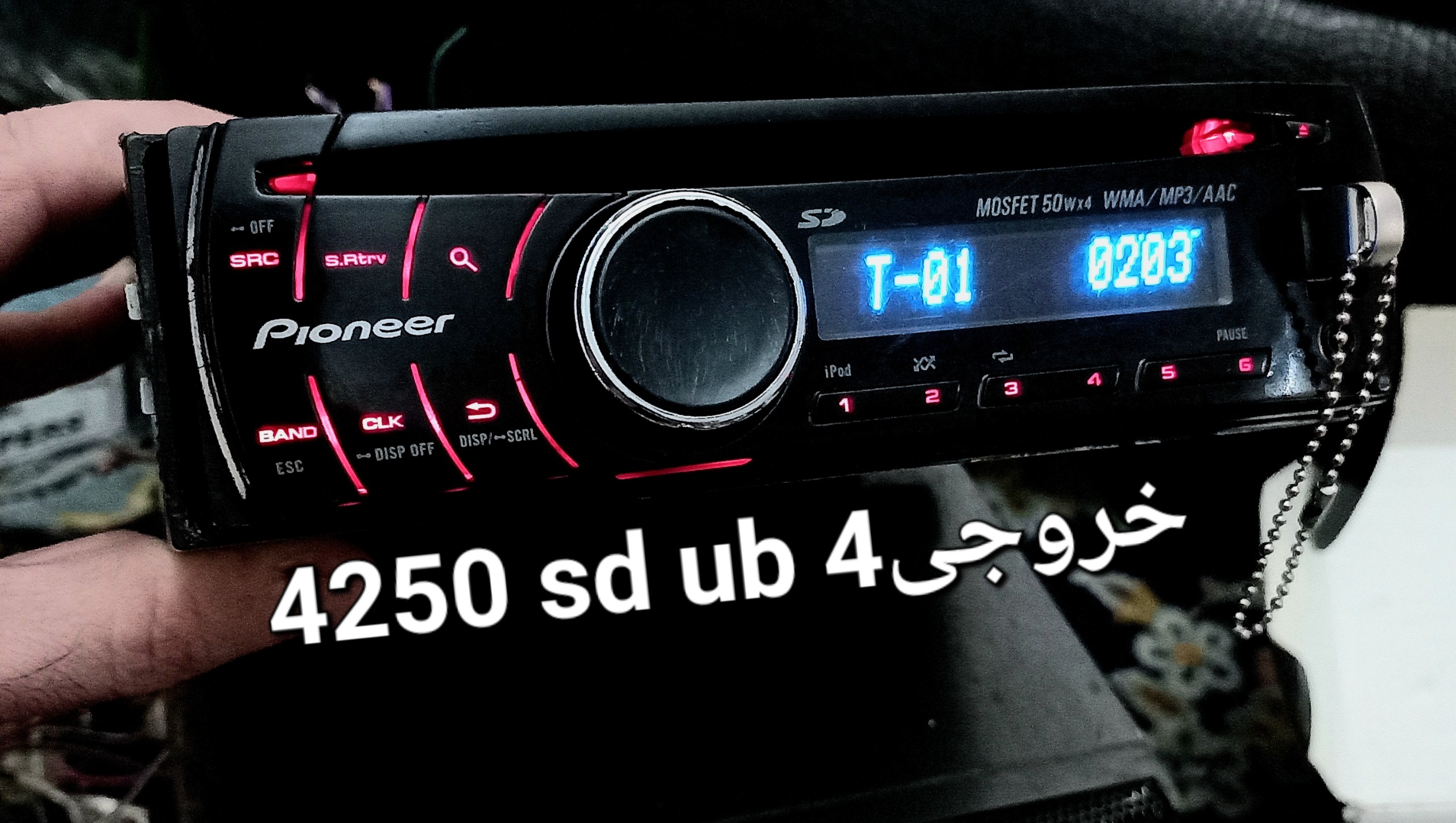 پایونیر 4250sd ub چهار خروجی سلامت