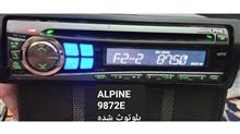 ضبط