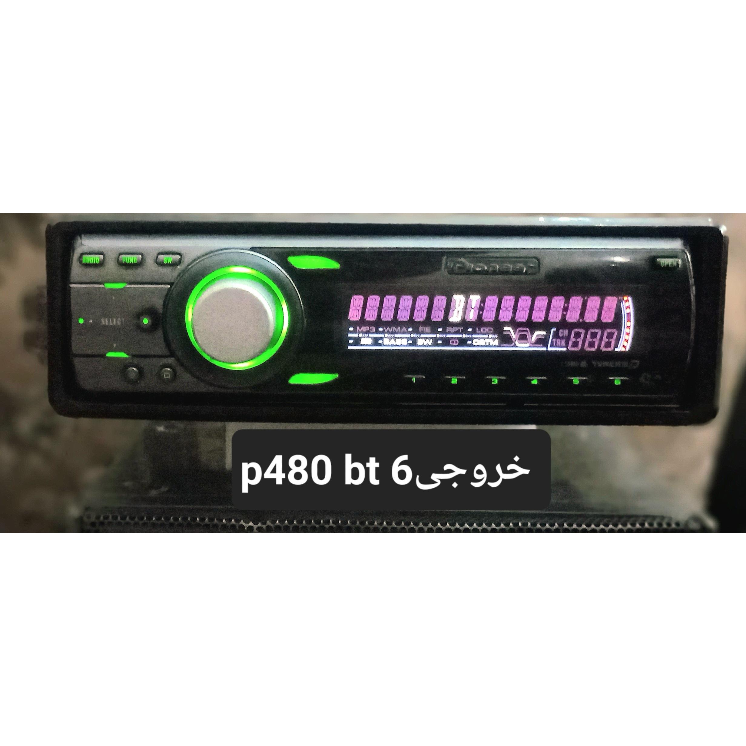 پایونیر p480mp بلوتوث شده 6خروج اصل ژاپن