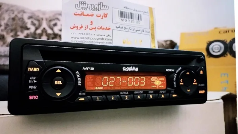 ضبط ماشین پاناسونیک سفارش ایران