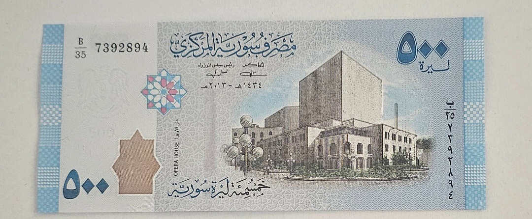 تک 500 لیر سوریه