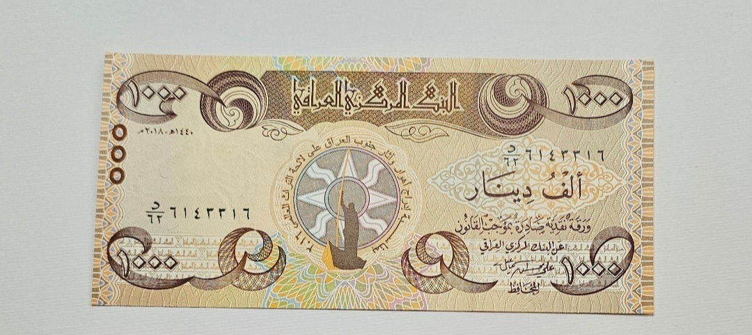 تک 1000 دینار عراق