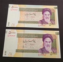 جفت