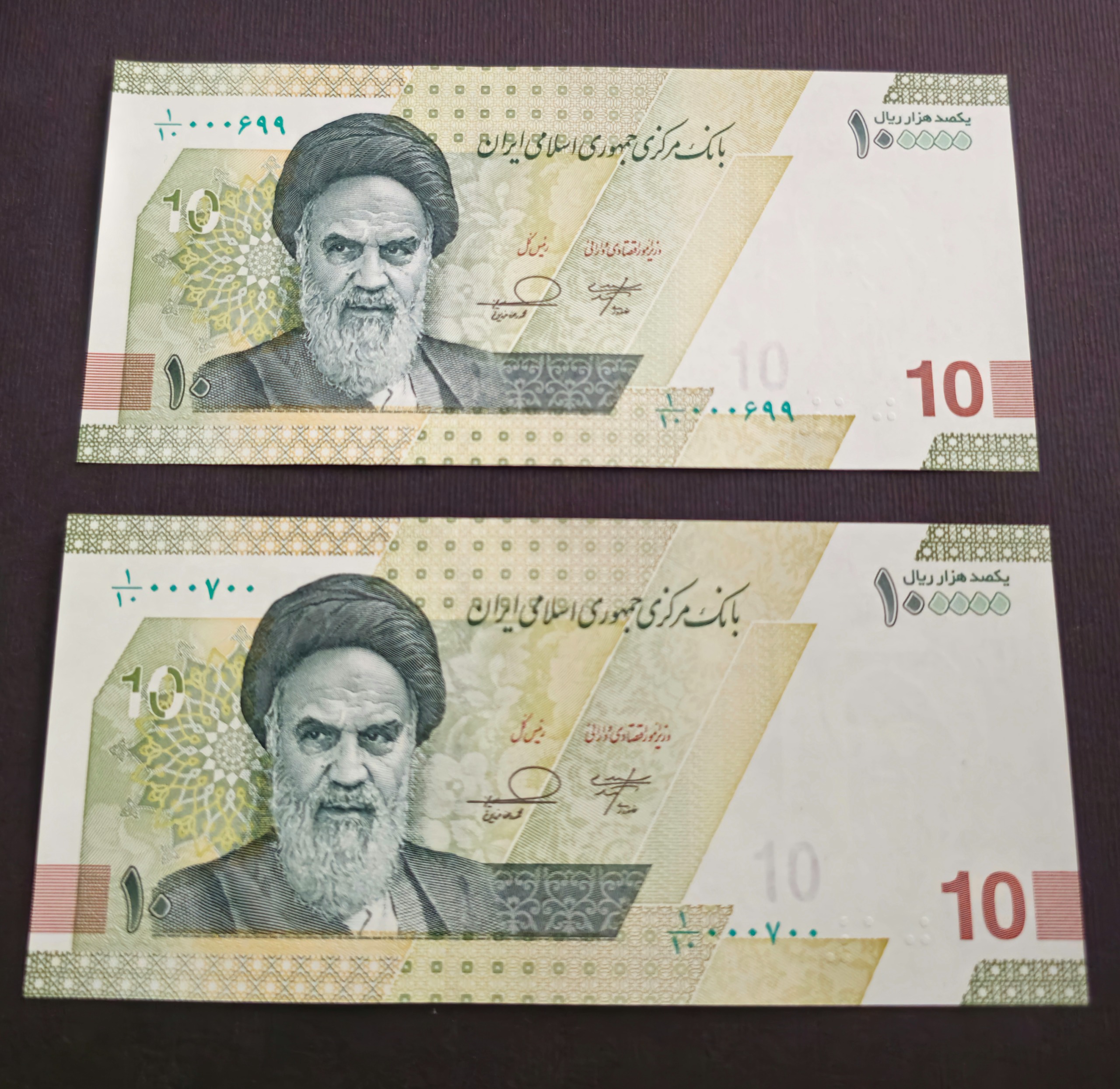 جفت ده هزار تومانی جدید شماره قشنگ 000700