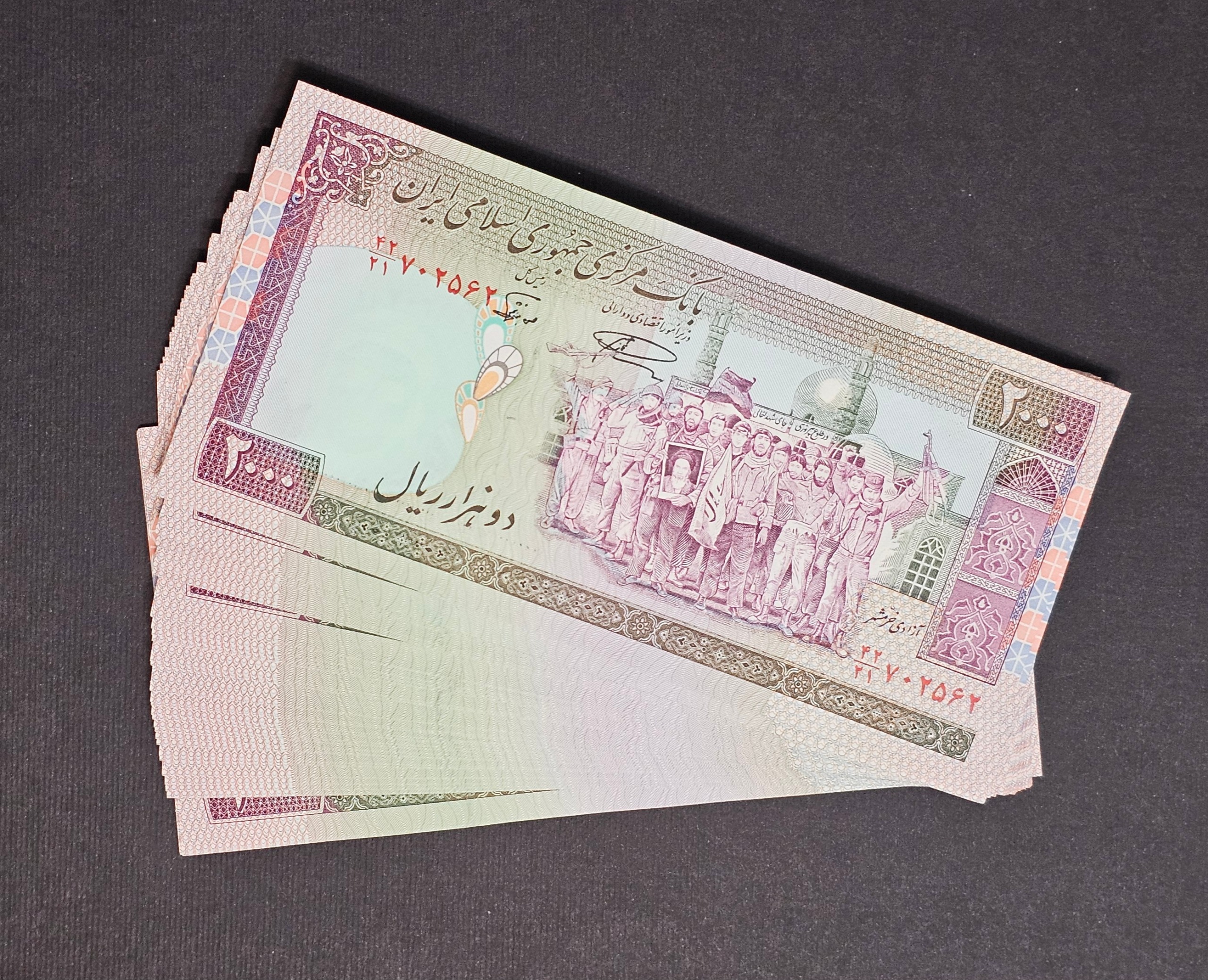 جفت 200 تومانی تظاهراتی