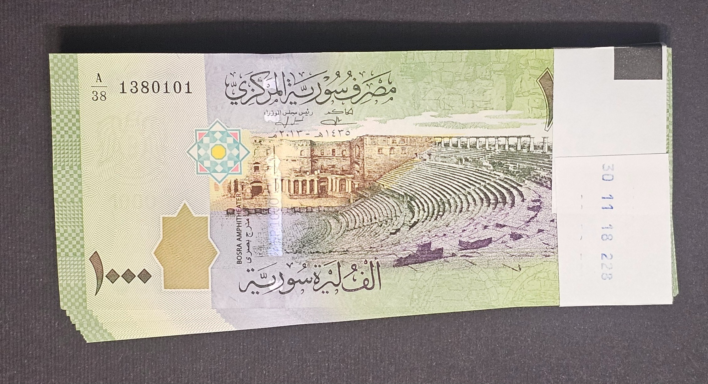 5 جفت 1000 لیر سوریه