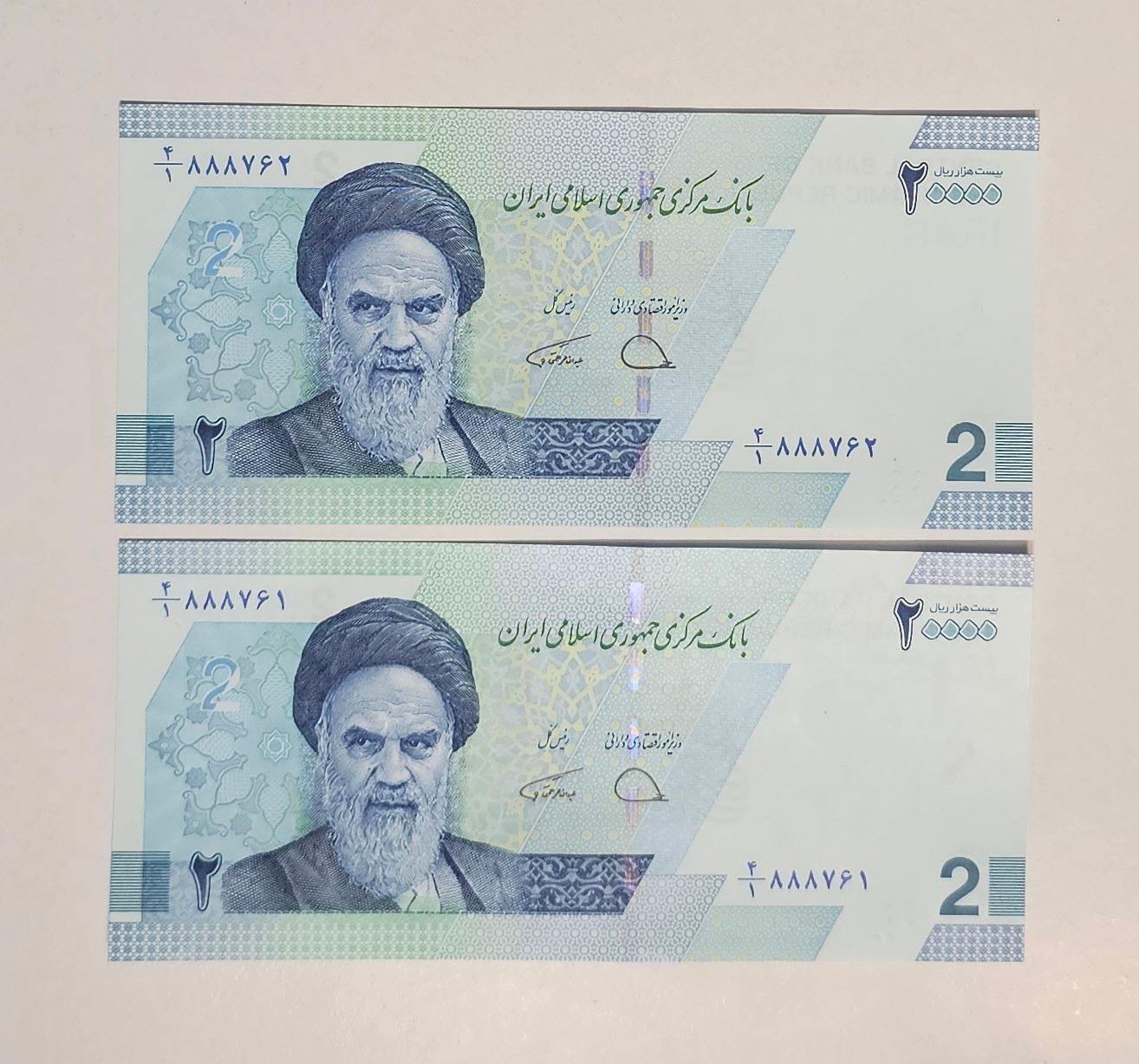 جفت دوهزار تومانی جدید